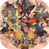 天穗之咲稻姬日向巡灵谭