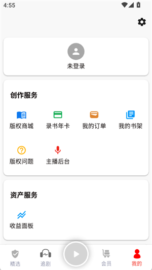 蜜阅FM