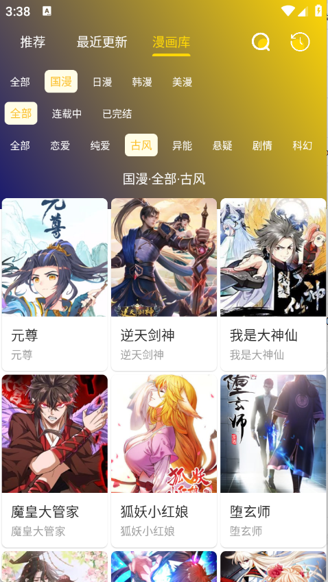 小熊漫画