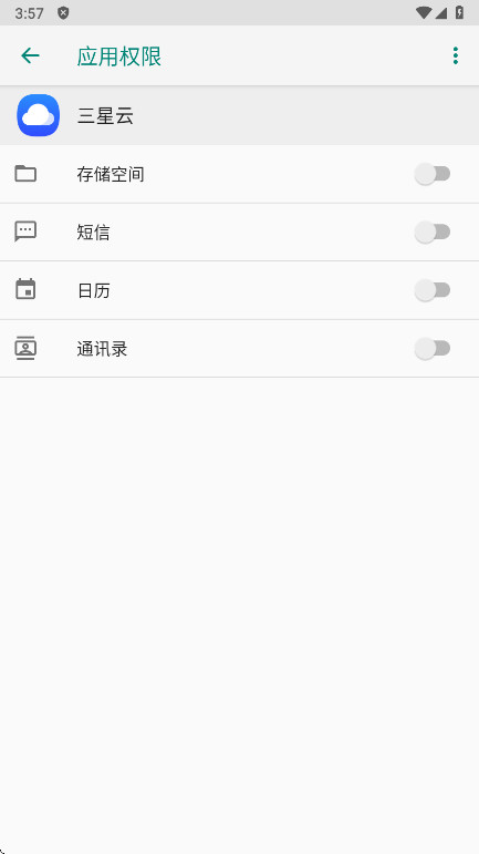 Samsung Cloud