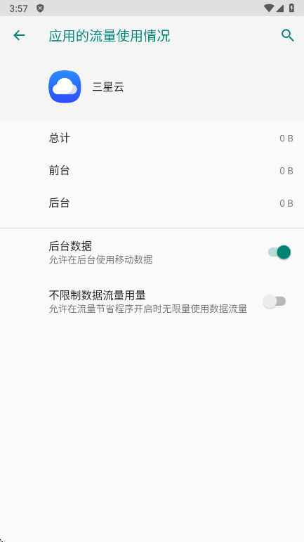 Samsung Cloud