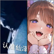 散仙弱网