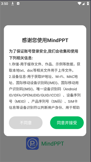 MindPPT