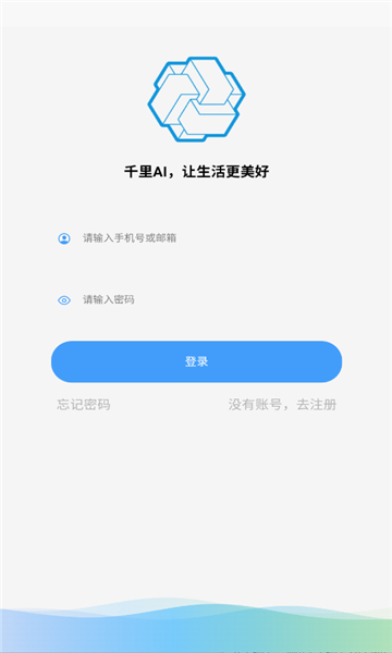 千里AI