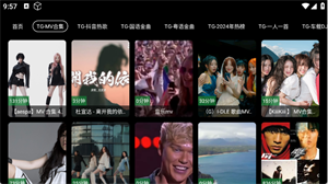 MV音乐TV
