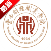 云南财经职业学院