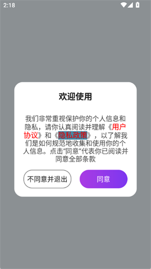 磁力鲸极速下载