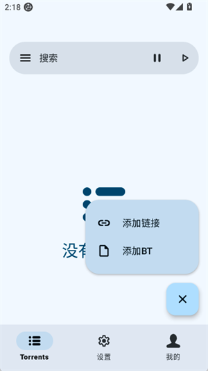 磁力鲸极速下载