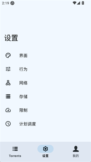 磁力鲸极速下载