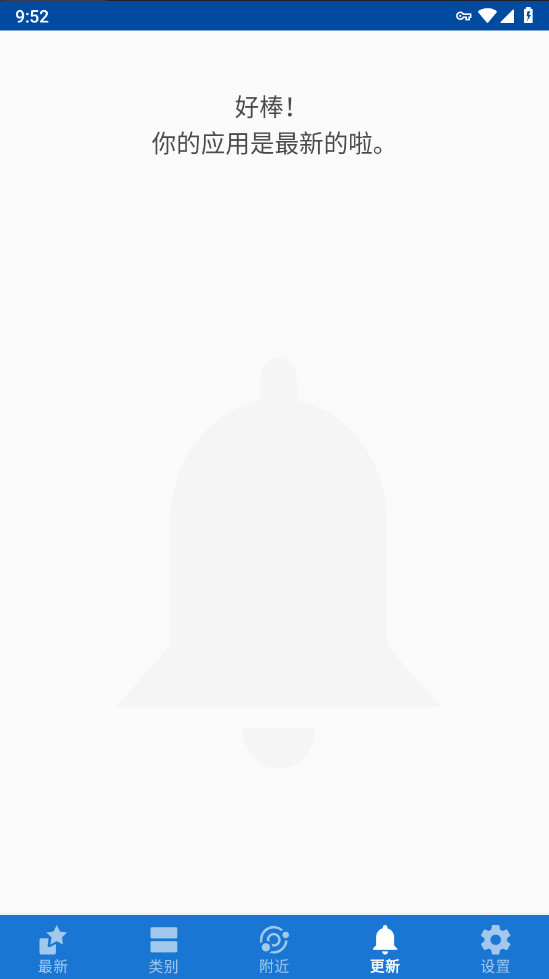 FDroid