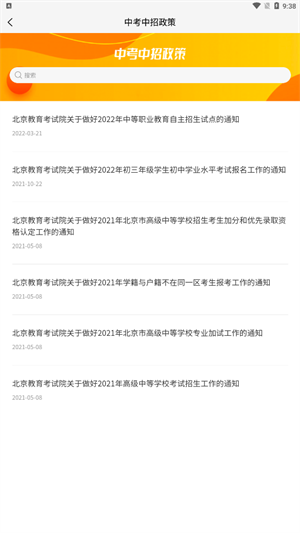 京学通
