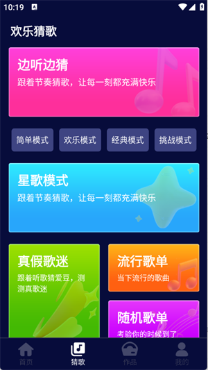 K歌随心唱