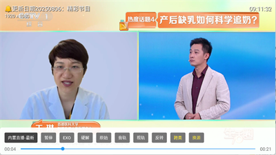 蜂蜜直播TV