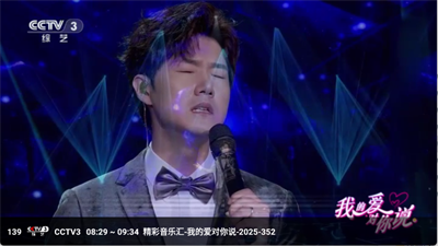 蜂蜜直播TV