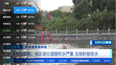 蜂蜜直播TV