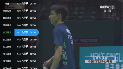 蜂蜜直播TV