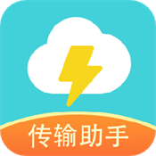 闪传