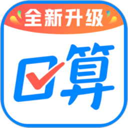 作业帮口算