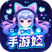 手游姬