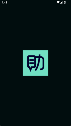 My助手