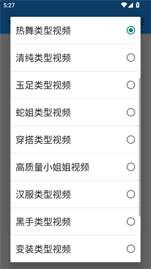 小沙雕工具箱