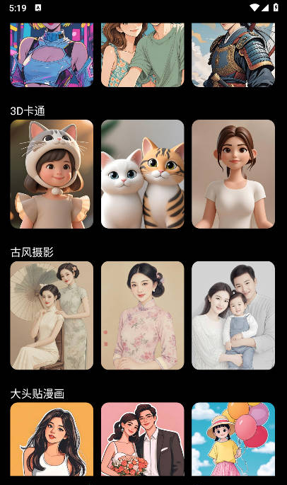 醒绘软件下载v1.0