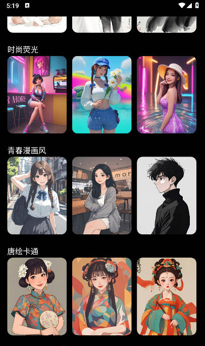 醒绘软件下载v1.0