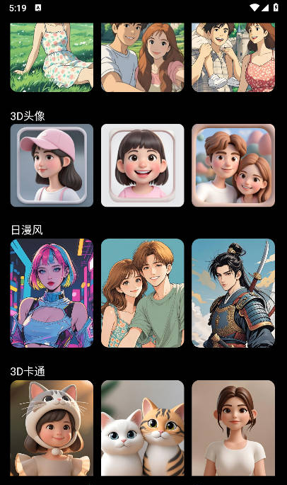 醒绘软件下载v1.0