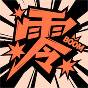 零界绘