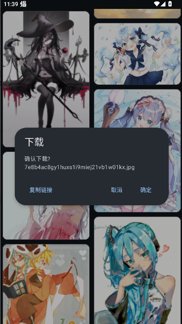 米库网的主要功能有哪些v1.2