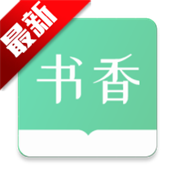 书香仓库