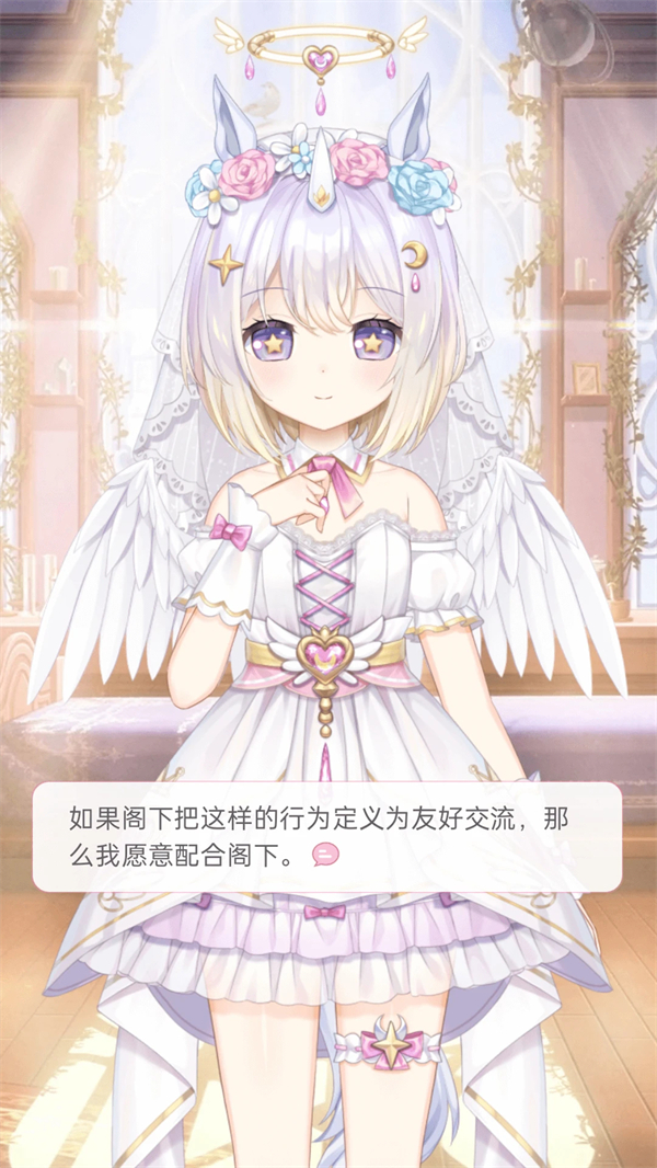 mimikkoui怎么设置默认桌面v4.3.1
