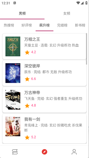 芒果小说网v5.2.8