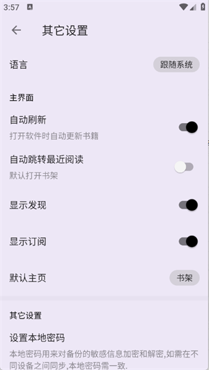综影视女配很冷静笔尖小说v3.22.061016