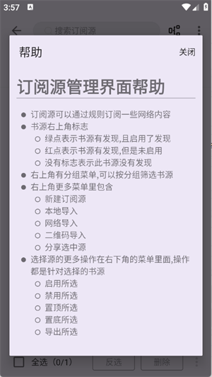 综影视女配很冷静笔尖小说v3.22.061016