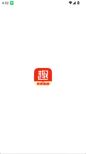 趣阅小说网免费阅读v4.7.0.1