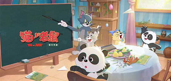 猫和老鼠版本大全