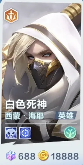 口袋斗蛐蛐白色死神攻略指南