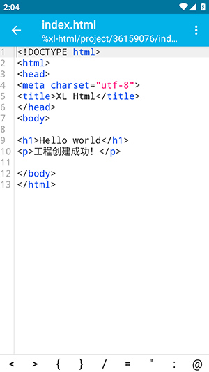 xl html编辑器最新版v1.08
