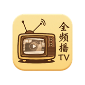全频播tv