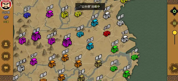三国时代全部版本