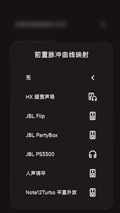 hxaudiov6.0.1001-git.ersion