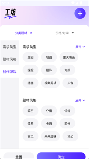绘梦工作室是腾讯的吗v1.0.1
