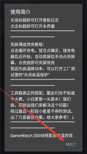蓝厂工具盒