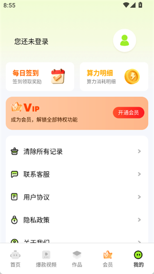 快影推文创作