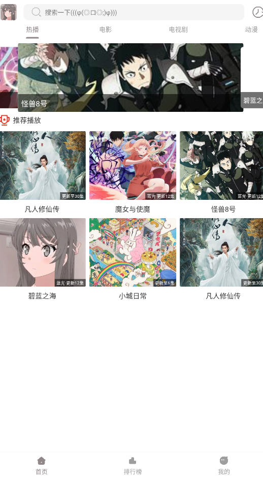 呀哩4k