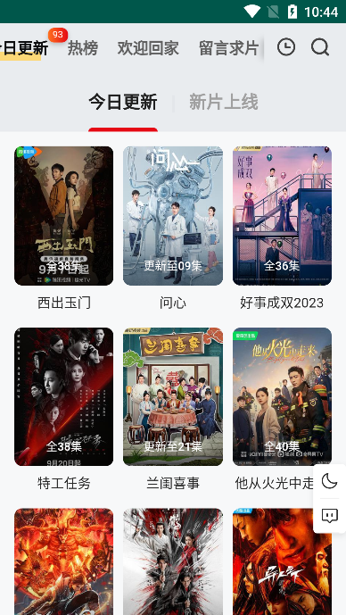 FreeOK追剧也很卷