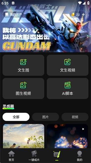 爆剪牛