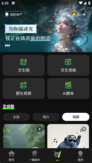 爆剪牛
