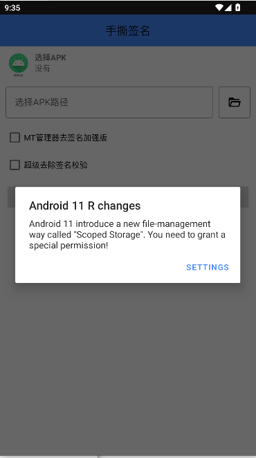 手撕签名